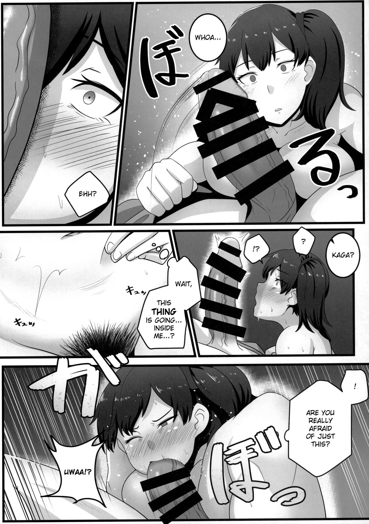 Route Kaga page 12 full