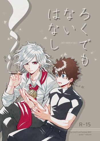[Ikura (Ikura)] Rokudemonai Hanashi (Fate/Grand Order) [Digital] cover