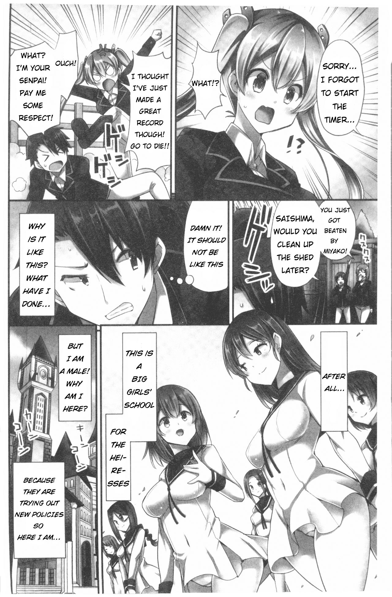 I Want a Jockey Girl to Ride On Me page 3 full