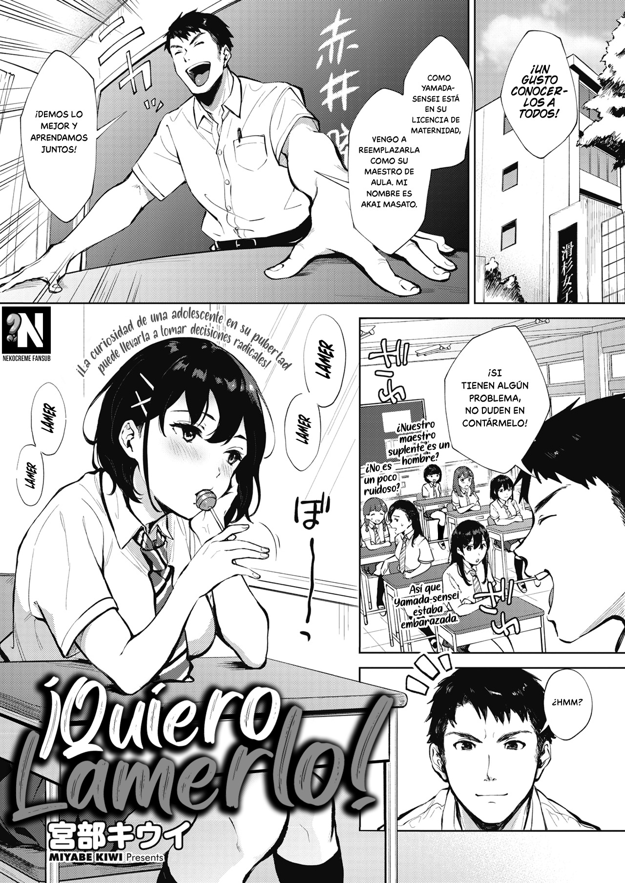 Nametain da mon! | ¡Quiero Lamerlo! page 1 full