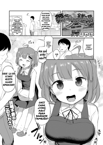 [Hayake] Mai-chan to Sentou | Bath-House Bonding With Mai-chan (COMIC LO 2021-01) [Spanish] [Digital] cover