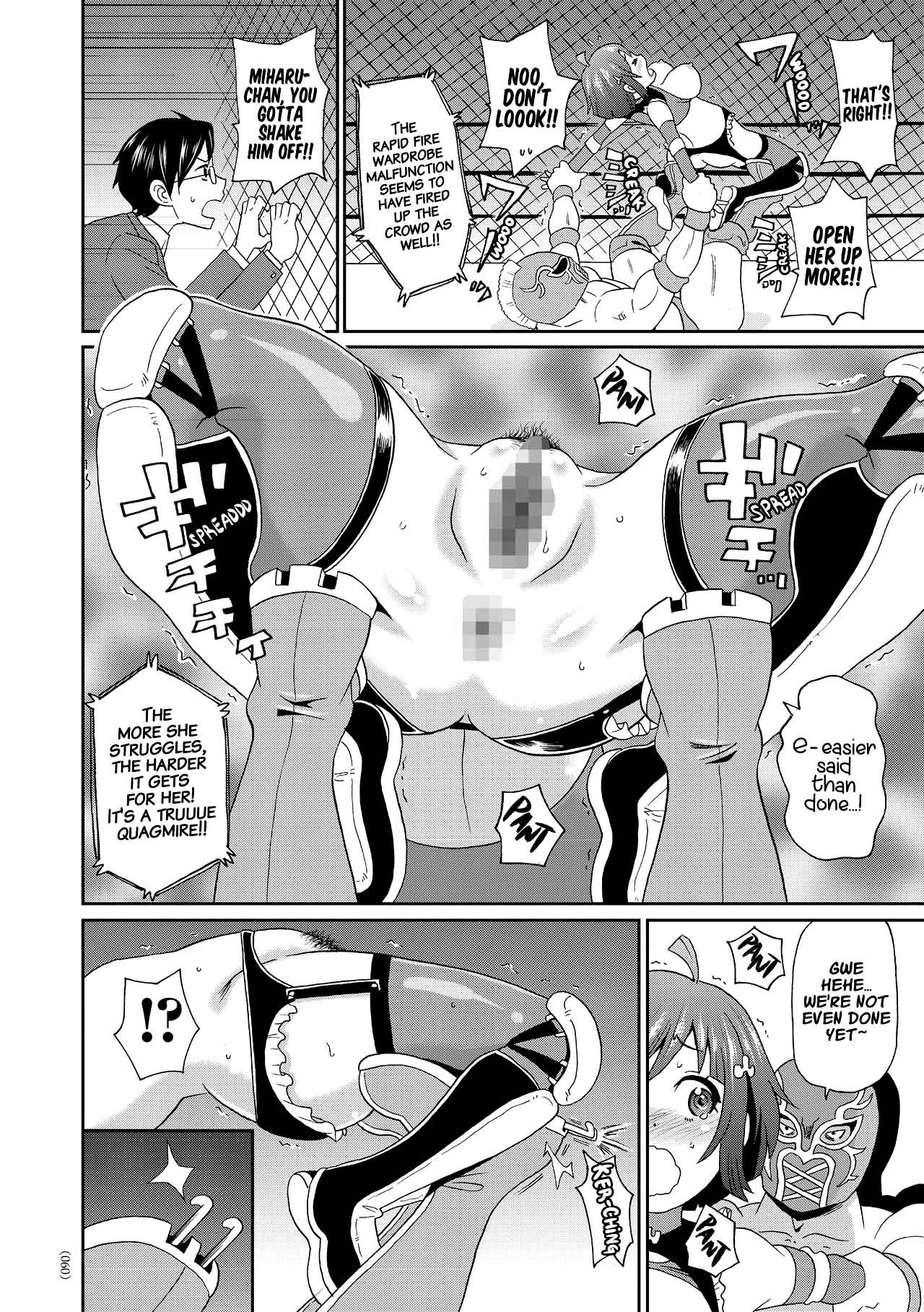 Monzetsu Idol Michi | Way of the Monzetsu Idol page 8 full