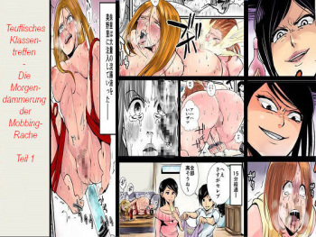[Onna ni Yoru Onna e no Ryoujoku] Teuflisches Klassentreffen - Die Morgendämmerung der Mobbing-Rache 1 cover