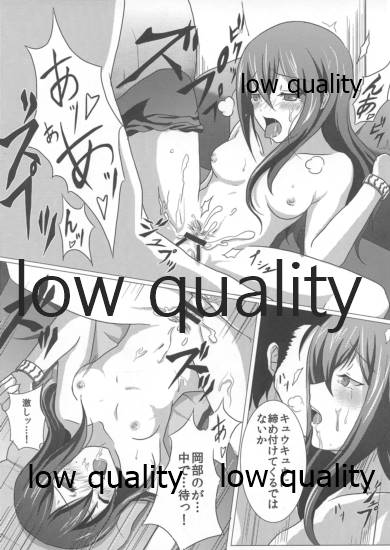 Soushisouai no Philosophia page 11 full