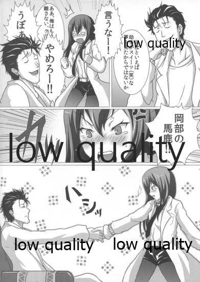 Soushisouai no Philosophia page 3 full