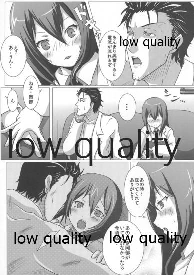 Soushisouai no Philosophia page 4 full