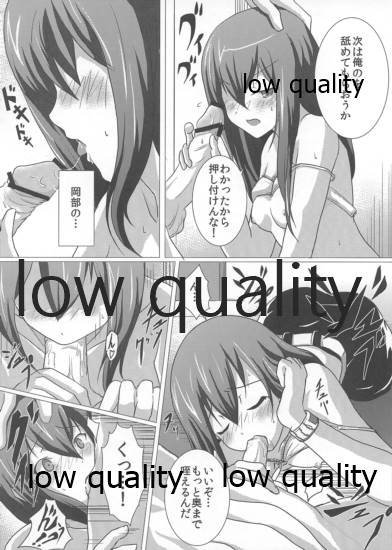 Soushisouai no Philosophia page 9 full