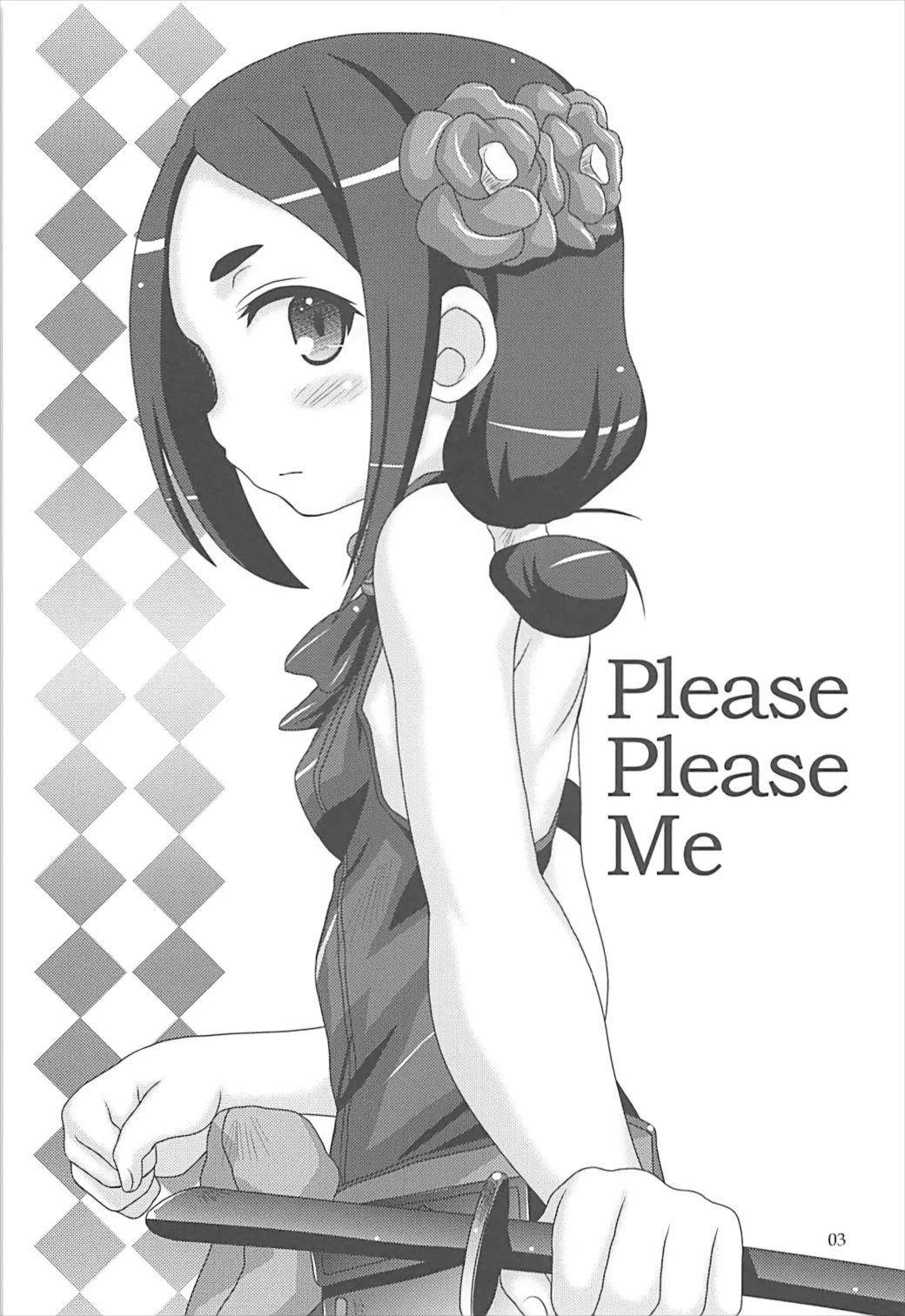 Please Please Me page 2 full