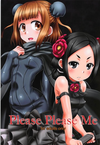 (C93) [HEARTS & CRUSTS (Nanana Nana)] Please Please Me (Princess Principal) [English] cover