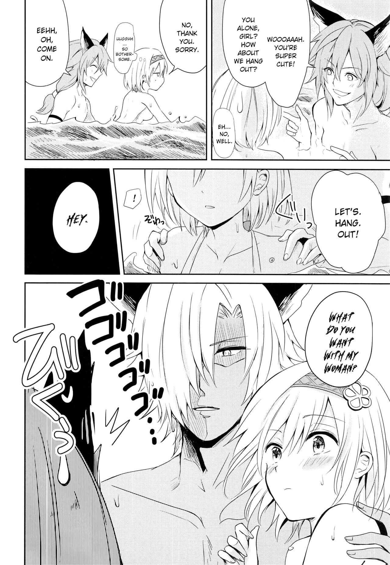 Natsu no Yakusoku | Summer's Promise page 11 full