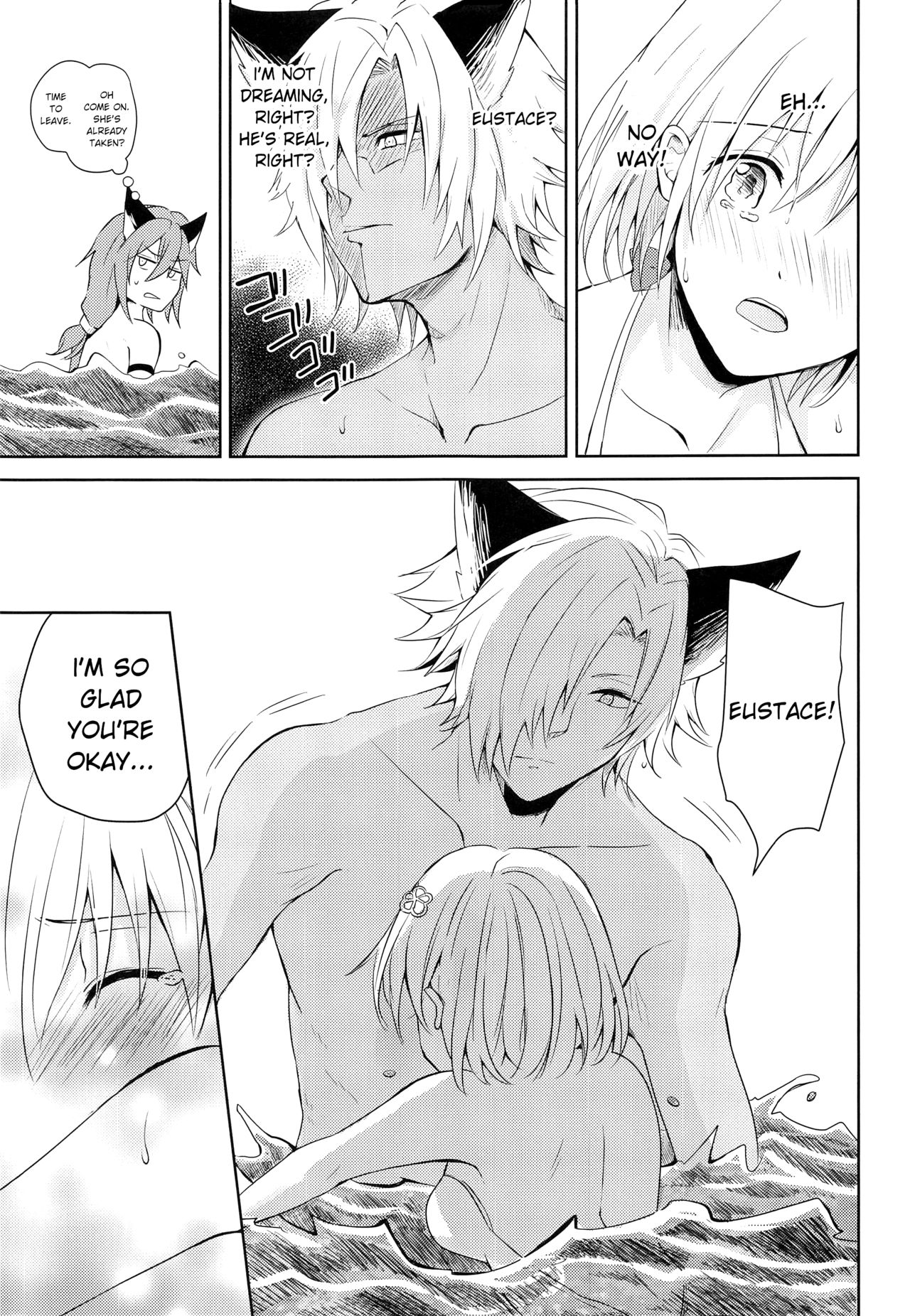 Natsu no Yakusoku | Summer's Promise page 12 full