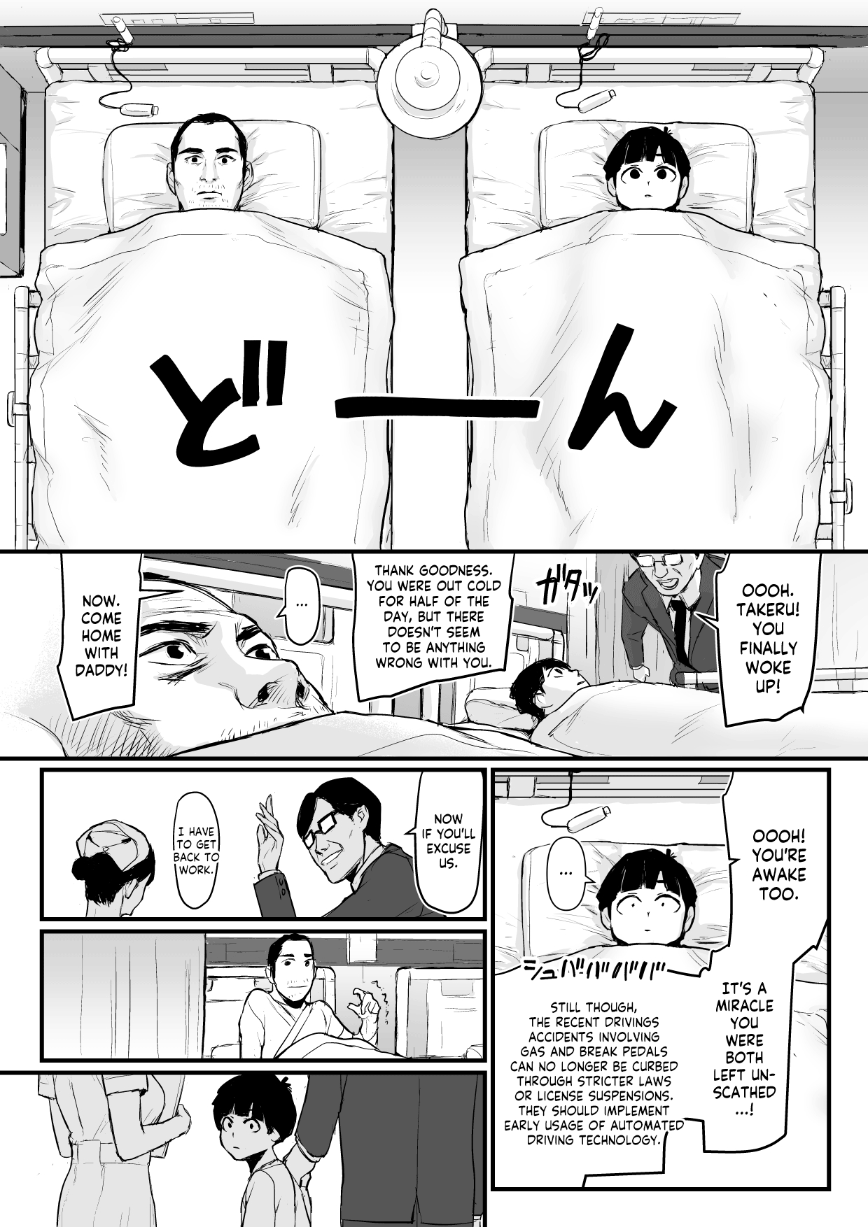 DL Doujin ga Urenasasugite Kusogaki ni Natte Shimatta Otoko |  The Man Whose DL Doujins Sold So Poorly He Turned Into A Brat page 11 full