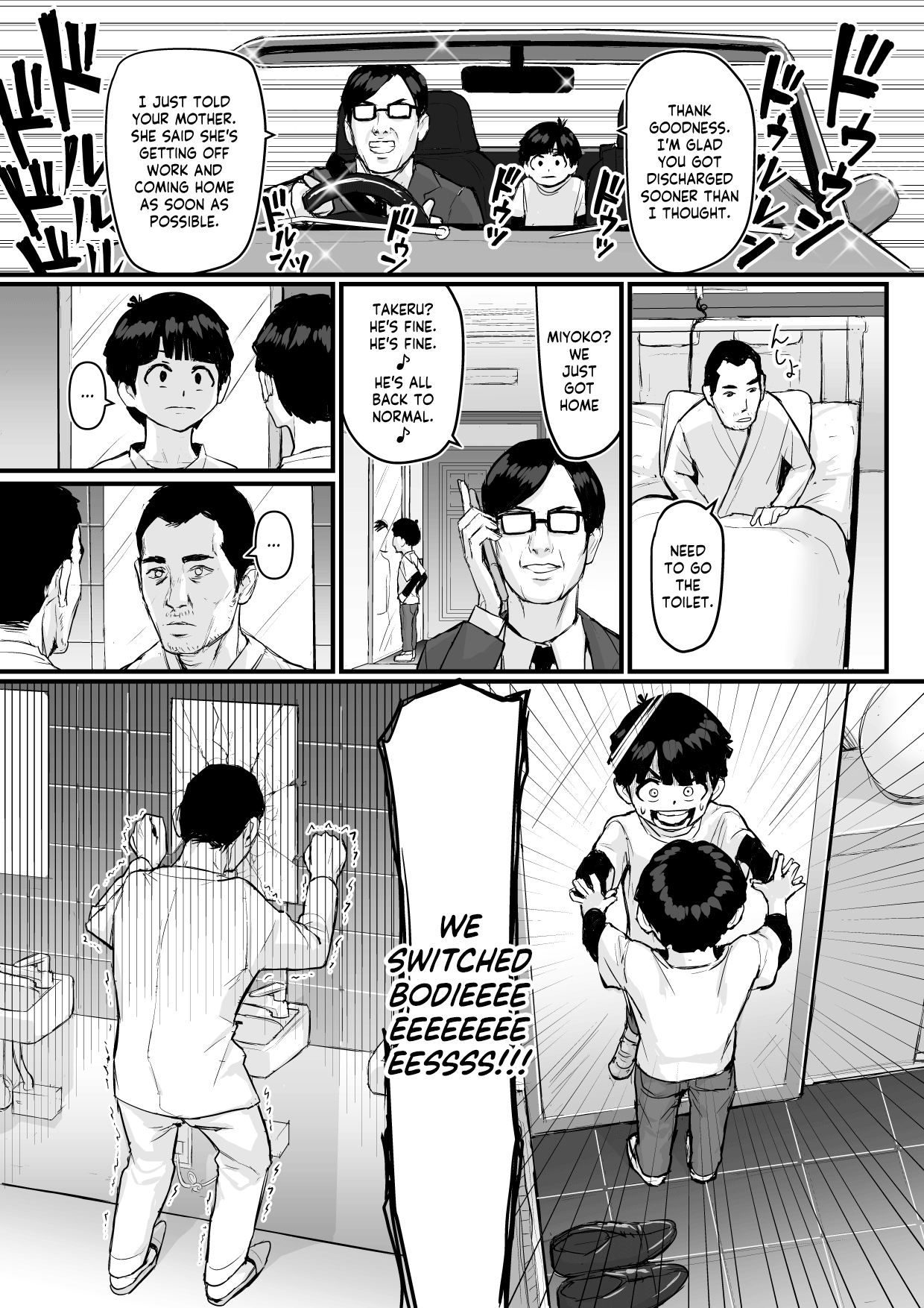 DL Doujin ga Urenasasugite Kusogaki ni Natte Shimatta Otoko |  The Man Whose DL Doujins Sold So Poorly He Turned Into A Brat page 12 full