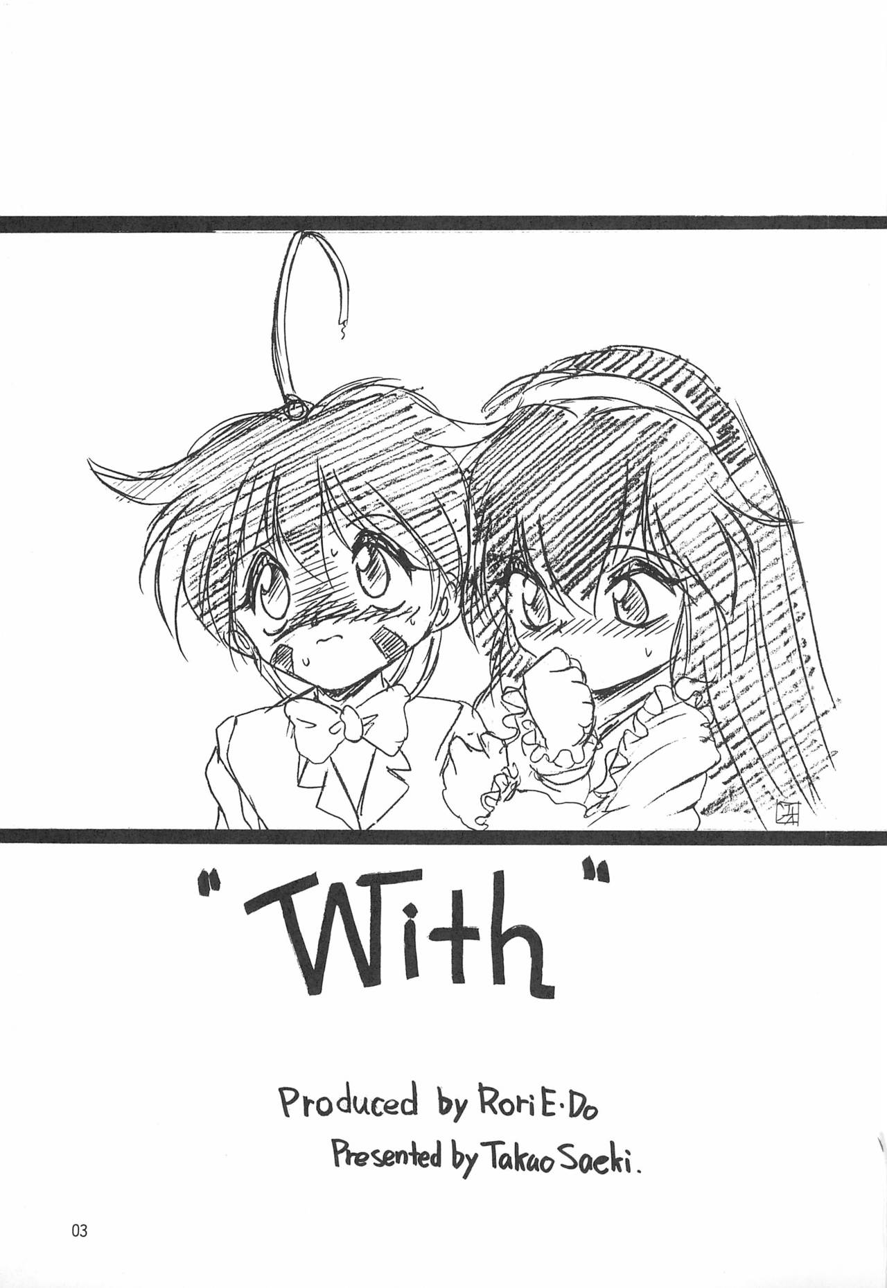 With page 3 full