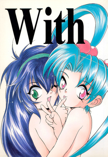 (C52) [RoriE-Do (Saeki Takao)] With (Pretty Sammy) cover