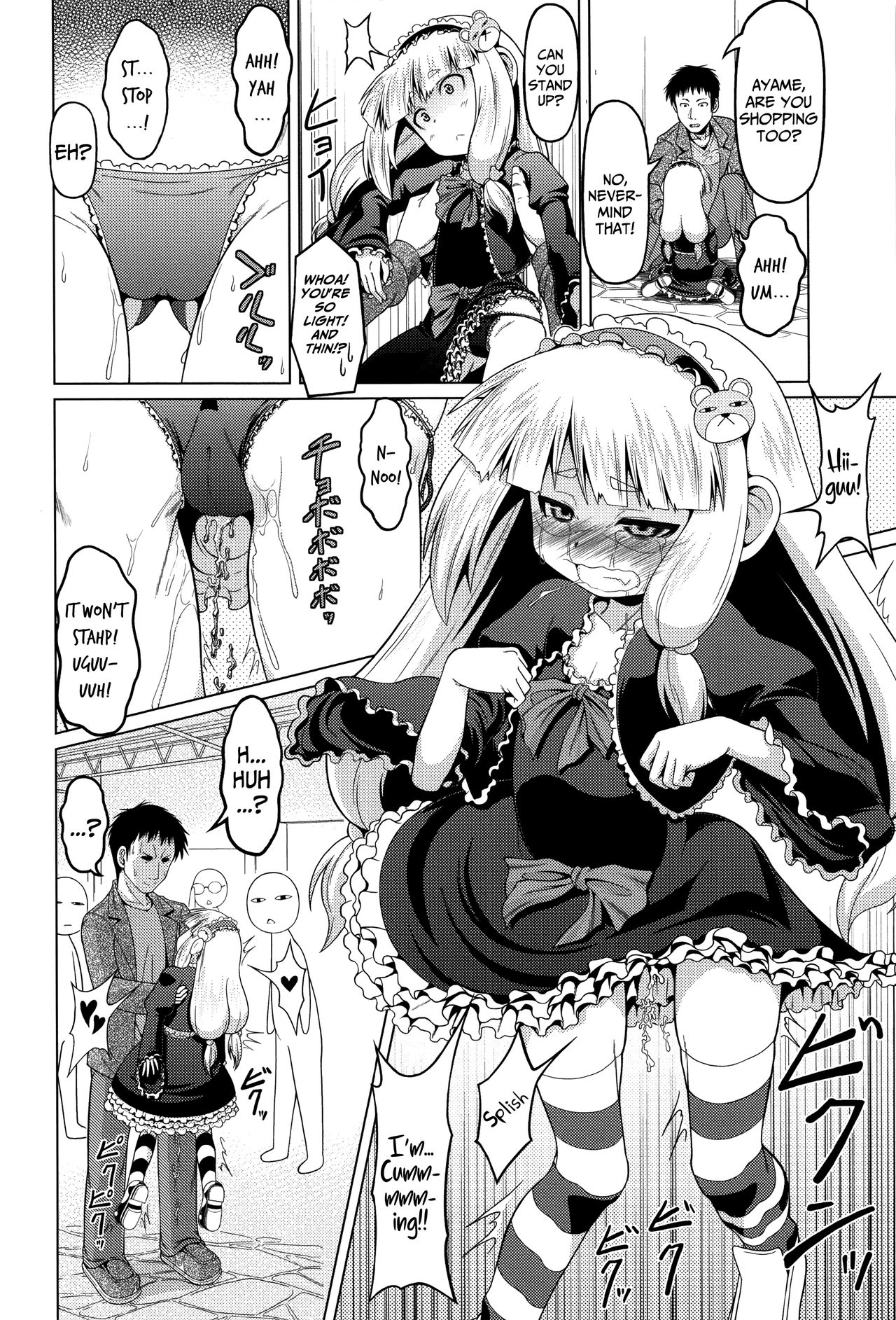 Okosama Basket | Kiddie Basket page 11 full