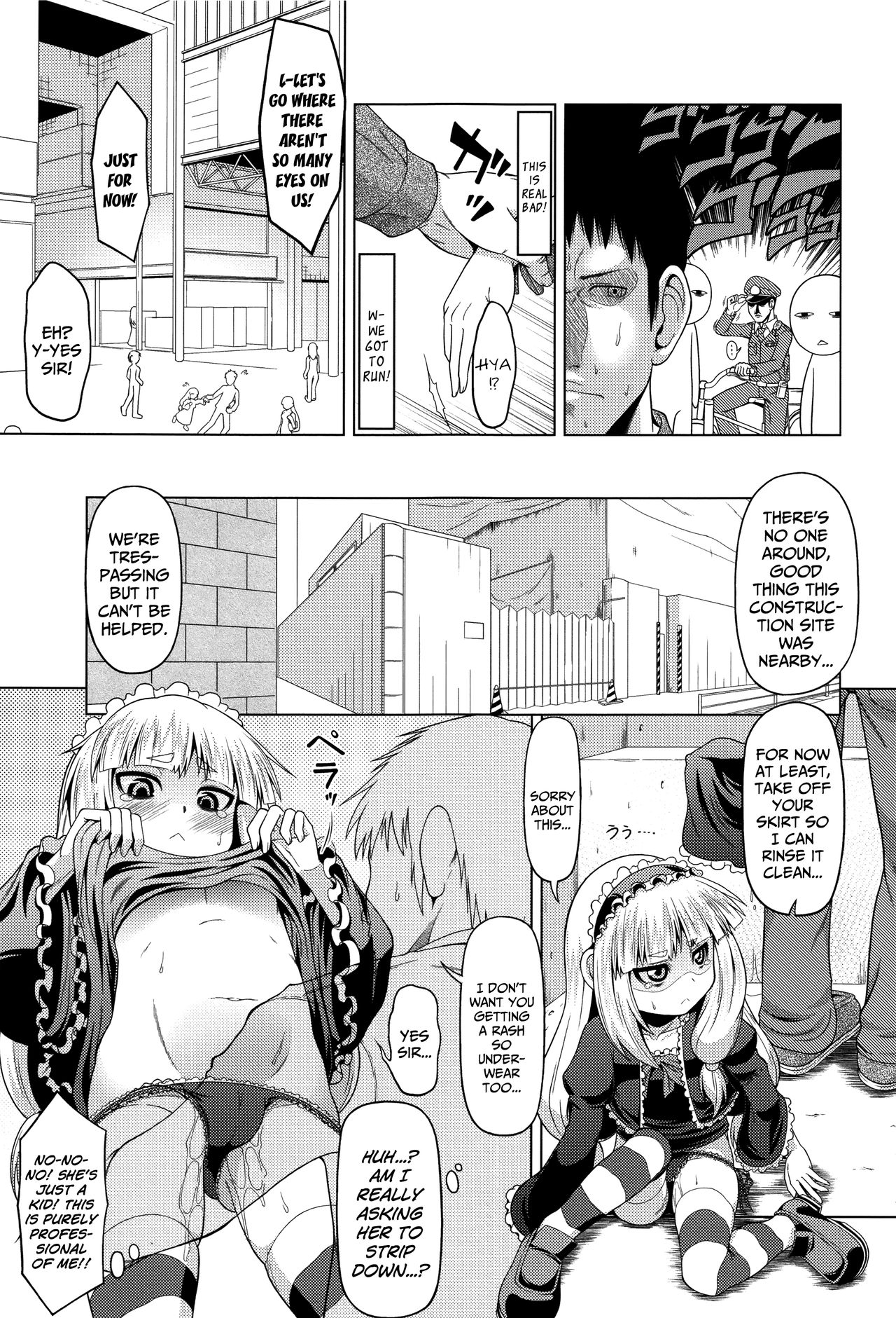 Okosama Basket | Kiddie Basket page 12 full