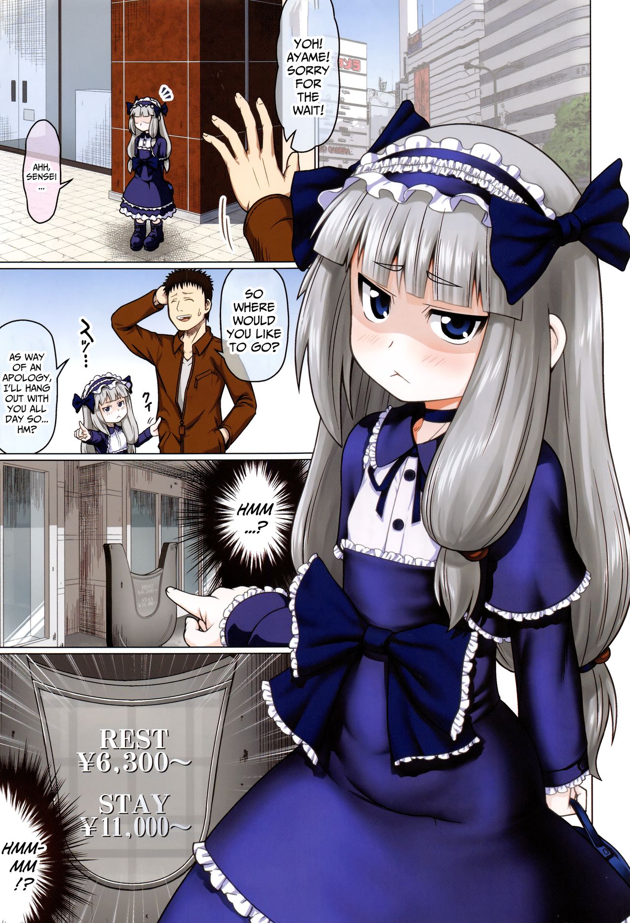 Okosama Basket | Kiddie Basket page 4 full