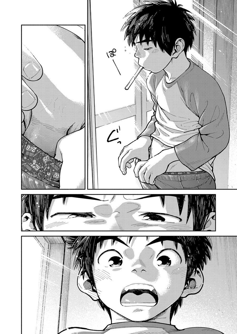 Boy's Life 1  Manga Shounen Zoom Vol. 28 page 3 full