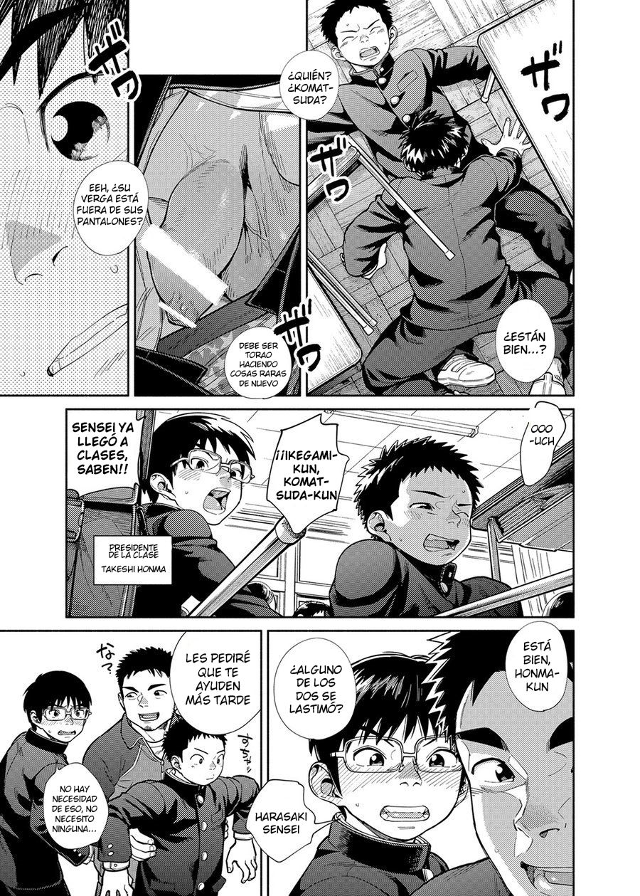Boy's Life 1  Manga Shounen Zoom Vol. 28 page 8 full