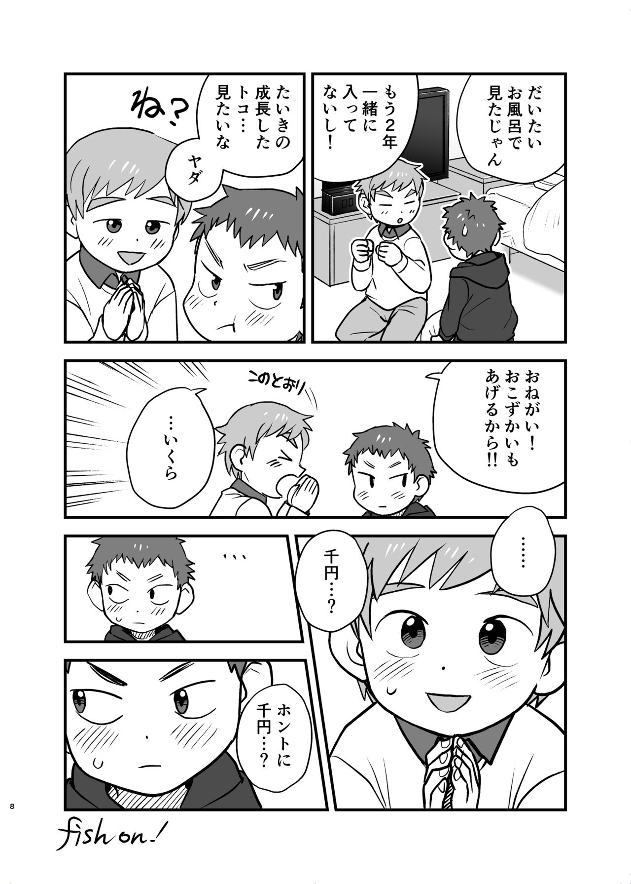 See Show! page 8 full