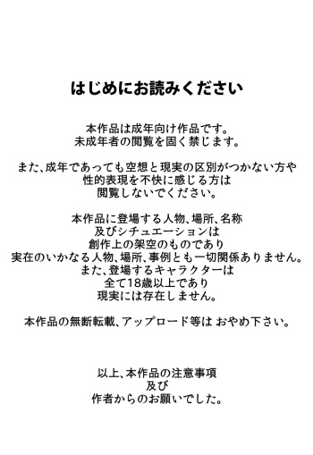 [Rapurando] Tomodachi no Hahaoya ga Keitai no Motoyan datta node Yowami o Nigitte Yaritai Houdai shite mita cover