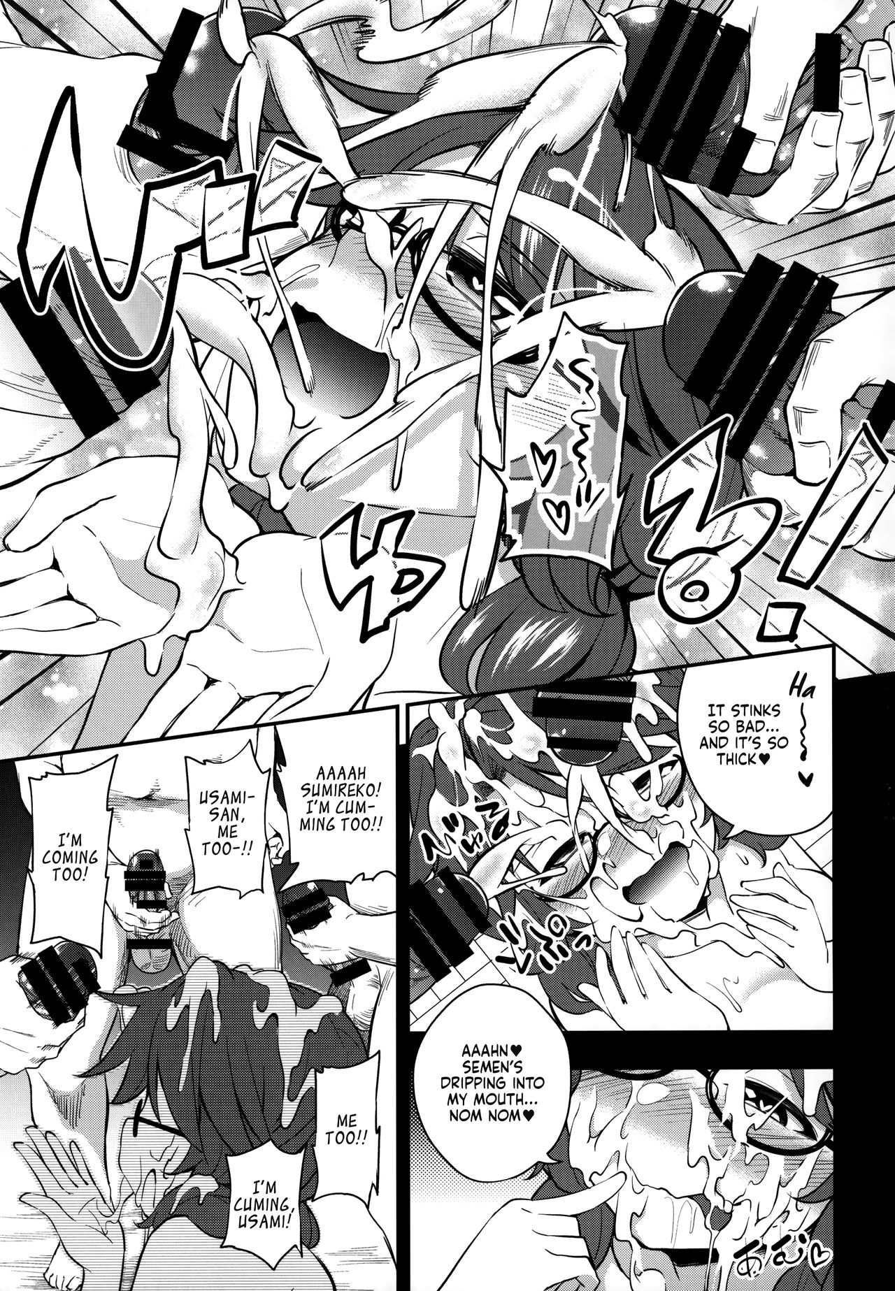 Bukkake Hakudaku Sumireko page 5 full