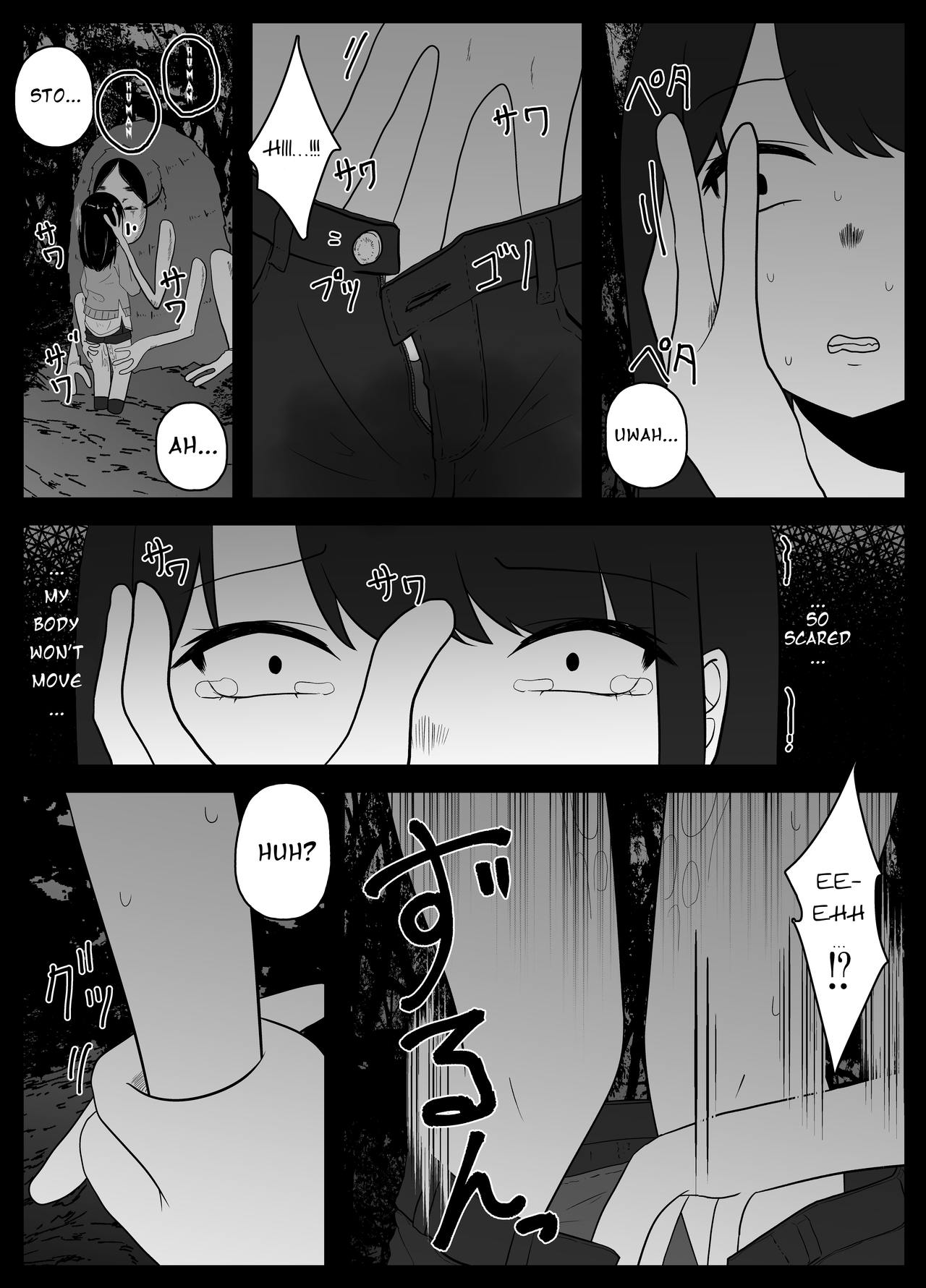 Mushi Asobi | Playing with Bugs page 9 full