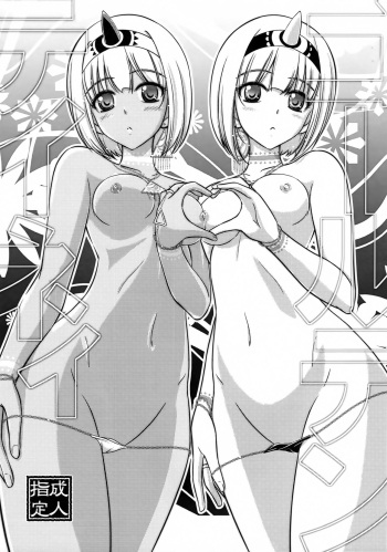 (C94) [Natakuga-yuku! (Xanadu)] Golden Teinei (Utawarerumono Itsuwari no Kamen) cover