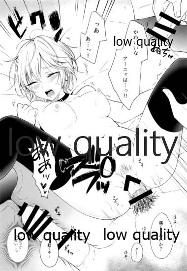 Date shitetara Kawai Sugite H shite shimatta Sekaisen no Bon page 11 full