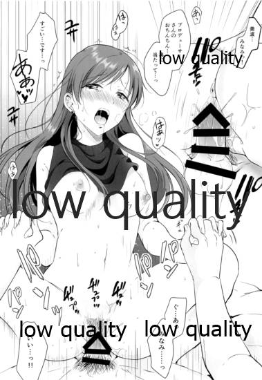 Date shitetara Kawai Sugite H shite shimatta Sekaisen no Bon page 7 full