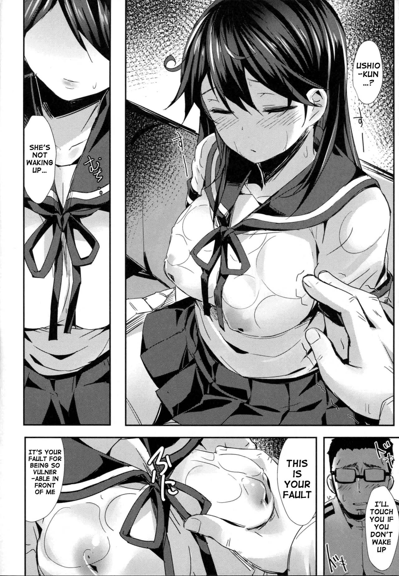 Ushio no Hi page 7 full