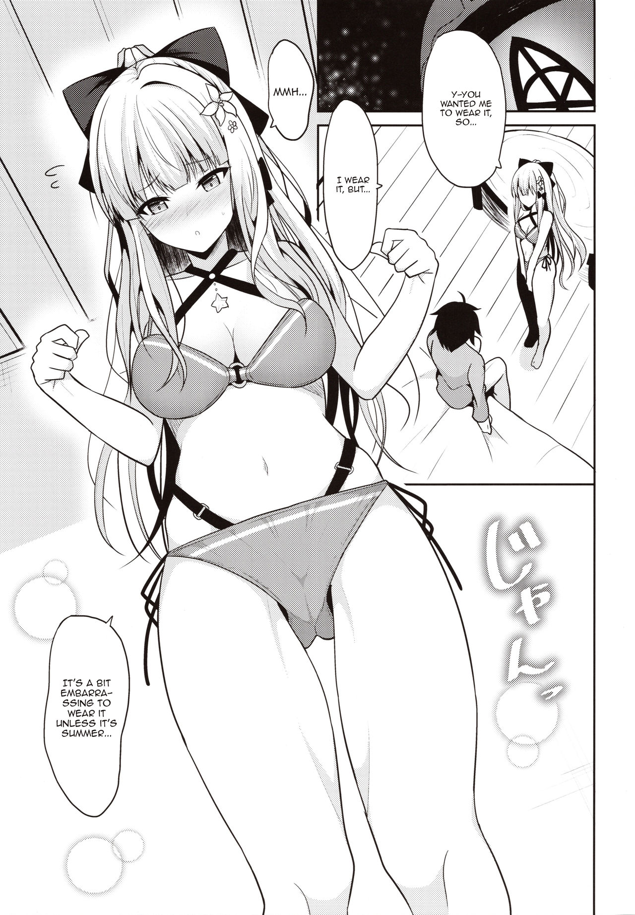 Saren no Yoshi Yoshi Nadenade Iiko page 3 full