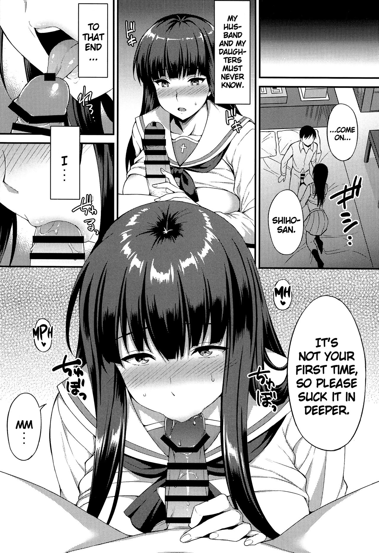 Ochiru Hitozuma | The Fall of a Married Woman page 5 full