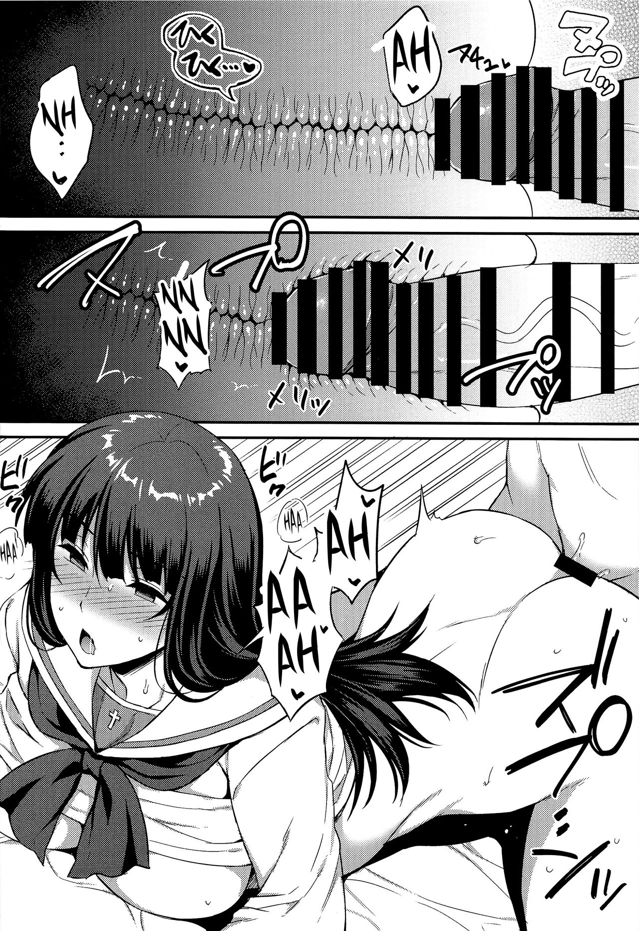 Ochiru Hitozuma | The Fall of a Married Woman page 9 full