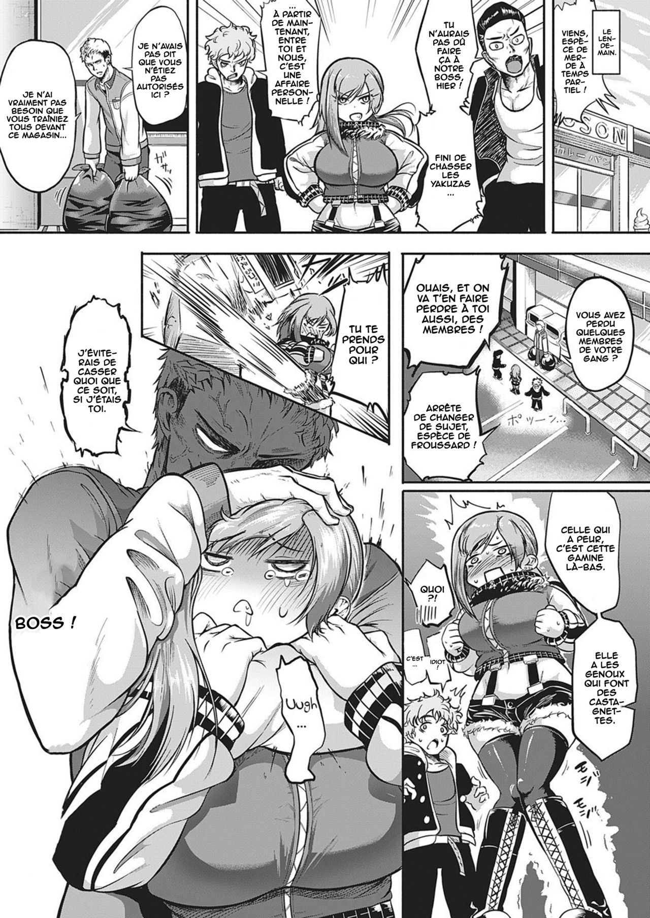 Ano Kuso Beit o Buttsubuse! page 5 full