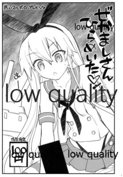 Zekamashi-san Hirameita!