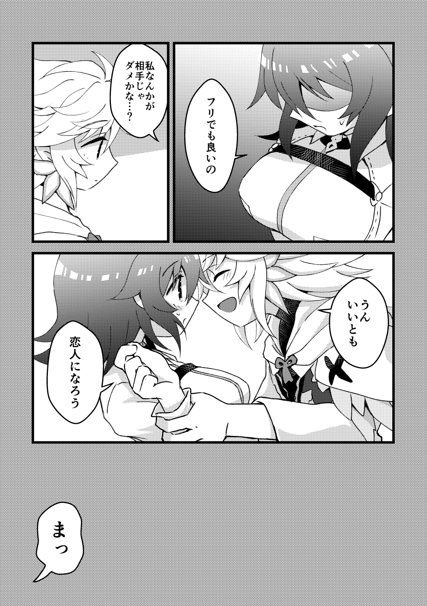 HAPPY UNBITHDAY page 11 full