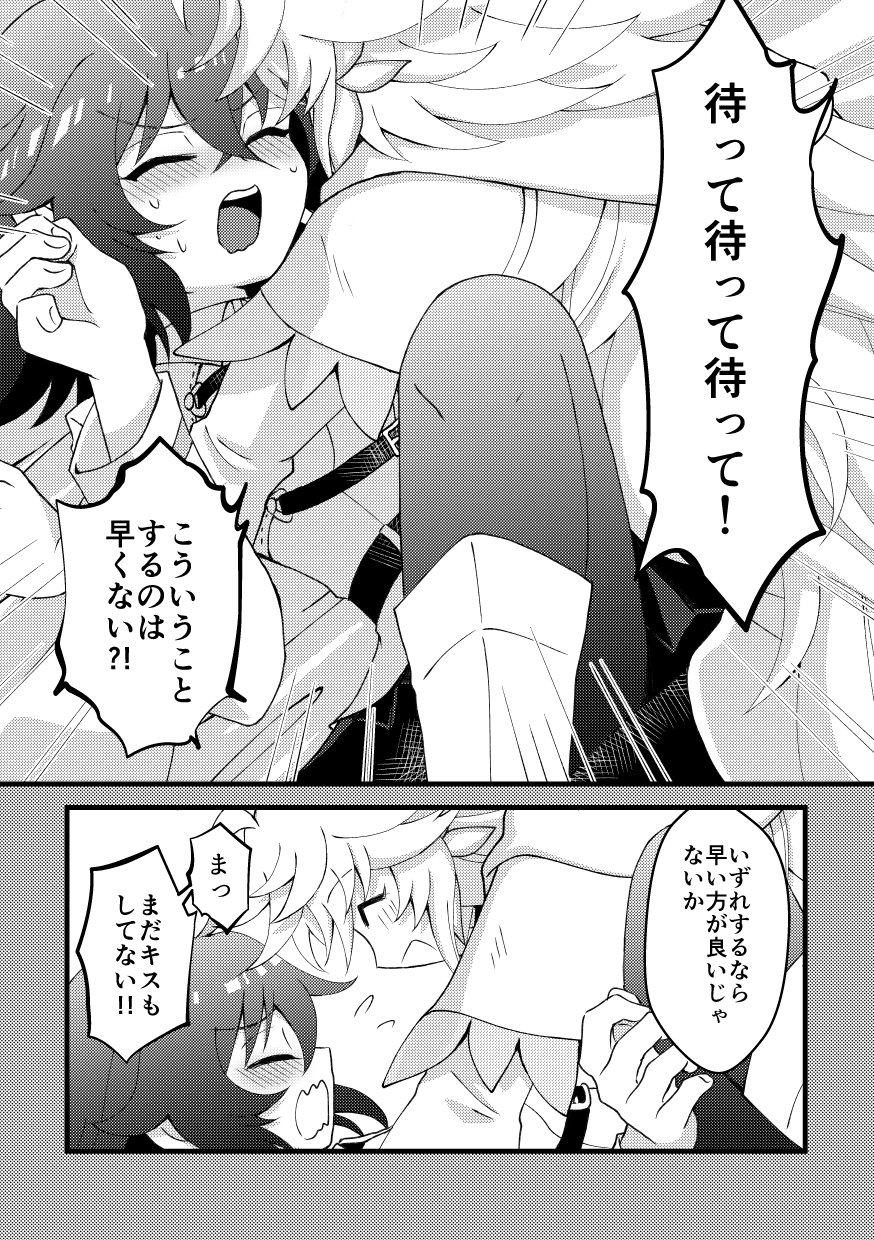 HAPPY UNBITHDAY page 12 full