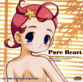 [Funifuniya (Akiba Hideki)] Pure Heart -Hideki Akiba's Cg Collection Vol. 2- (Various) cover