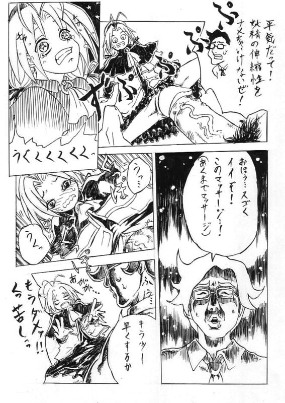 42 page 10 full