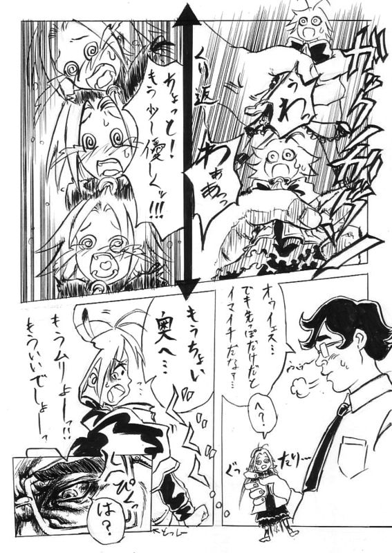 42 page 11 full