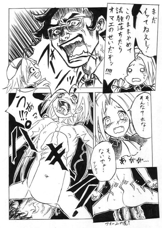 42 page 12 full