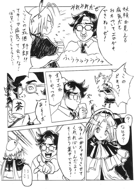 42 page 2 full