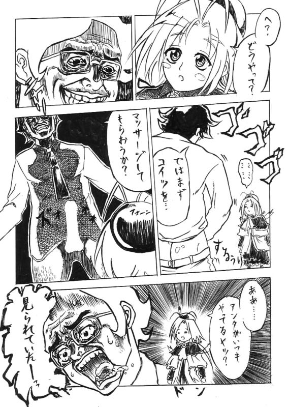 42 page 3 full