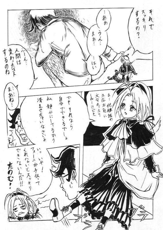 42 page 4 full