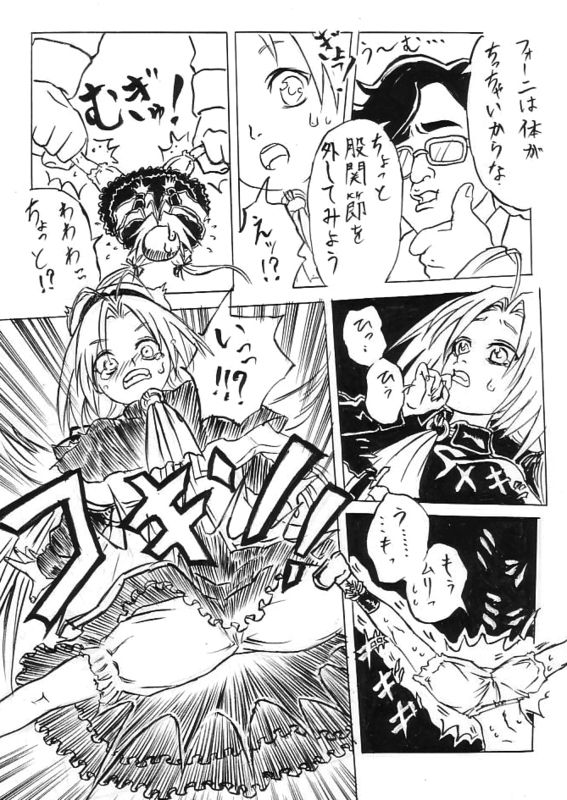 42 page 6 full