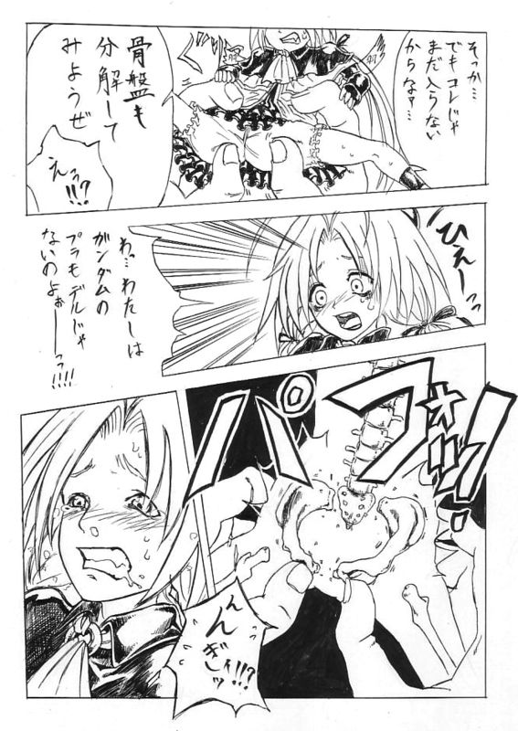 42 page 8 full