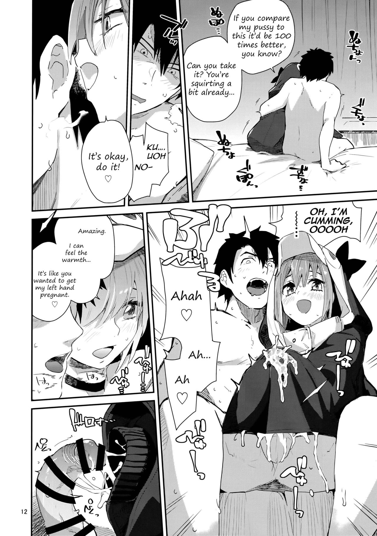 Melt ga Kanjinai Hon λ | λ Melt Can't Feel Anything page 12 full