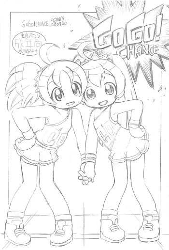 (SC39) [ASTRA'S (Astra)] GoGo! CHANCE (Pachinko) cover